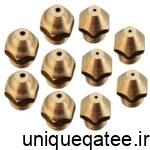 ژیگلور کپسولی و شهری آبگرمکن